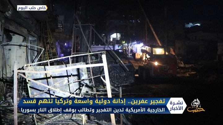 مقتل 5 عناصر من “قسد” في ريف الرقة