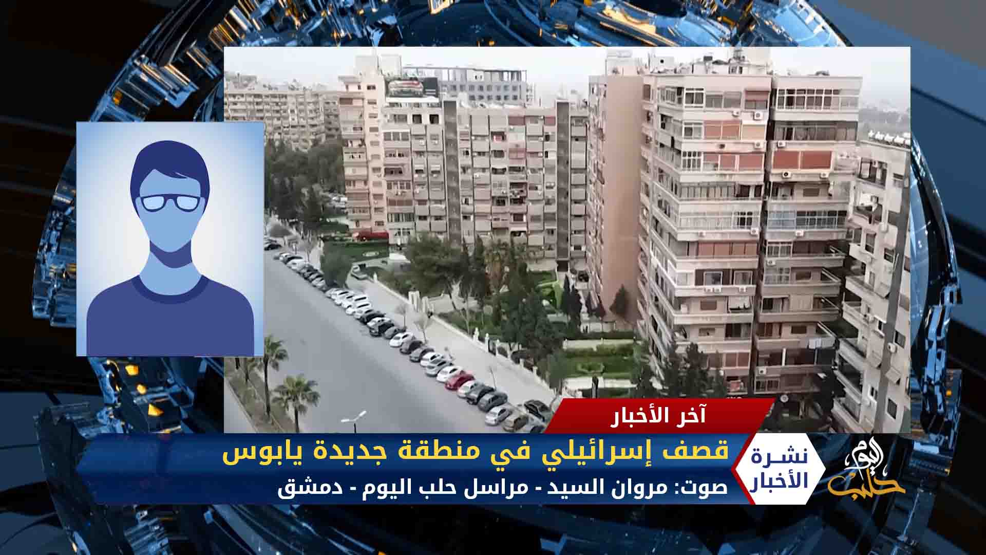 مداخلة مروان السيد – استهداف سيارة تقل عناصر من حزب الله