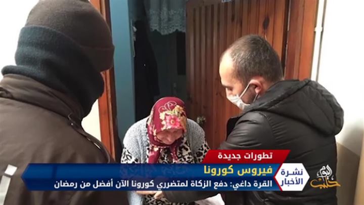 نشرة المنتصف 2020 4 5 Mid-Day Newscast