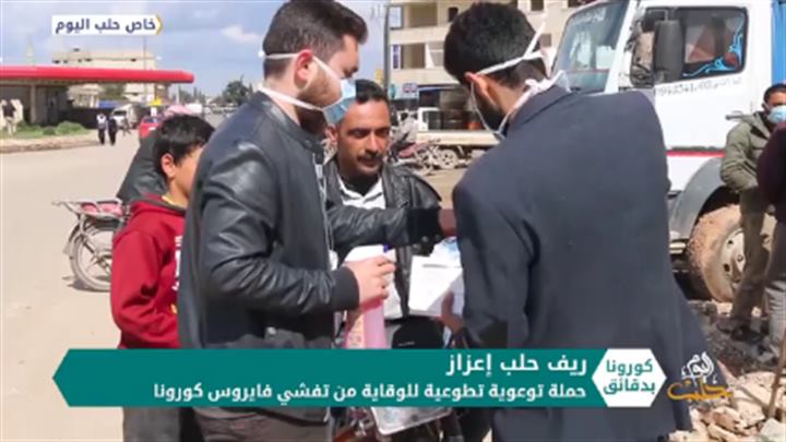 كورونا بدقائق 08 04 2020