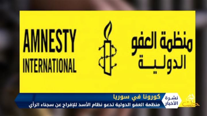 نشرة المساء 2020 04 02 Evening Newscast