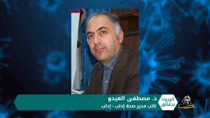 كورونا بدقائق 09 04 2020