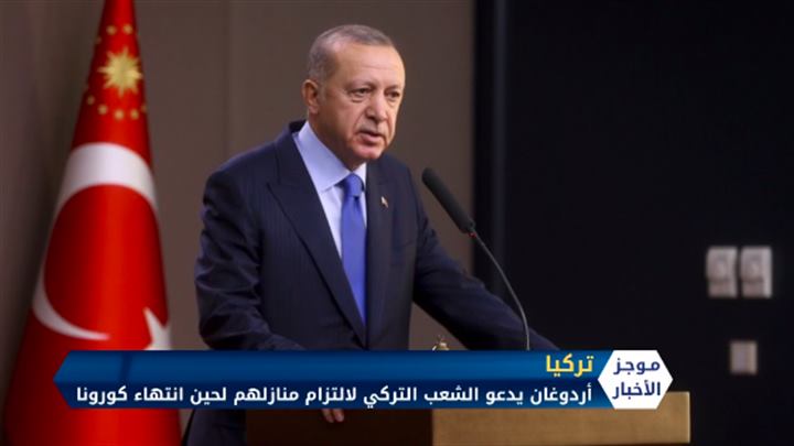 موجز السادسة مساءً 01 04 2020