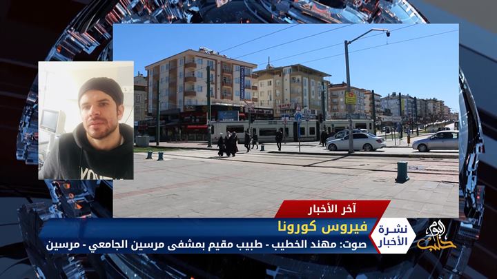 كورونا بدقائق 27 04 2020