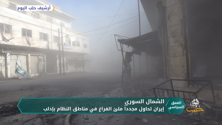 بعد تهجير الأهالي.. إيران تبدأ بتنفيذ مشاريعها في ريف إدلب