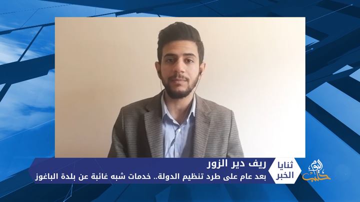 ثنايا الخبر: غارات جوية تستهدف الميلشيات الموالية لإيران في عدة محافظات بسوريا