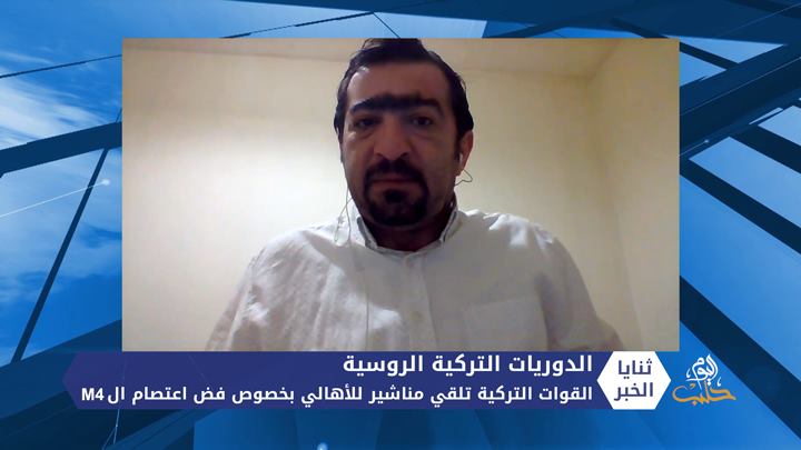 ثنايا الخبر: تركيا تلقي المنشورات على أهالي إدلب دعما لتسيير الدوريات على طريق إم4