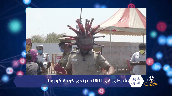 خارج السرب – قطار يخرج عن مساره ليصطدم بمستشفى.. وشفاء مسن إسباني من فيروس كورونا!