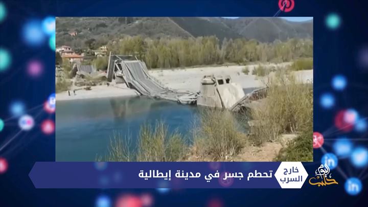 خارج السرب – فرقة موسيقية تعزف أمام مبنى الحجر الصحي واحتجاج في سجن واشنطن بسبب كورونا