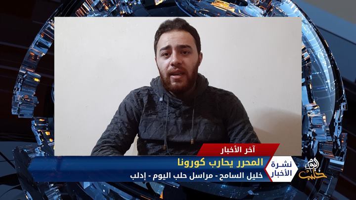 مداخلة خليل سامح – الحكومة المؤقتة تواصل إجراءاتها الوقائية ضد كورونا