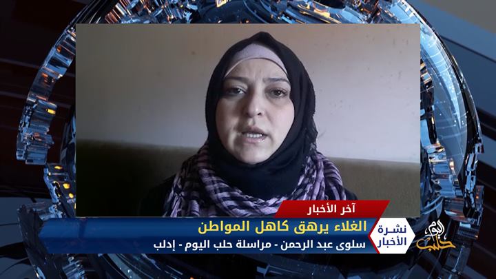 مداخلة سلوى عبد الرحمن – الأسعار ترهق كاهل المواطن