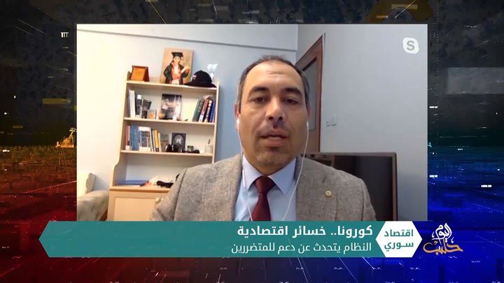 اقتصاد سوري – كورونا.. النظام يتحدث عن دعم مادي للمتضررين