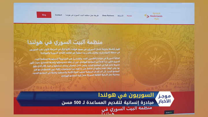 موجز الواحدة ظهراً 01 04 2020