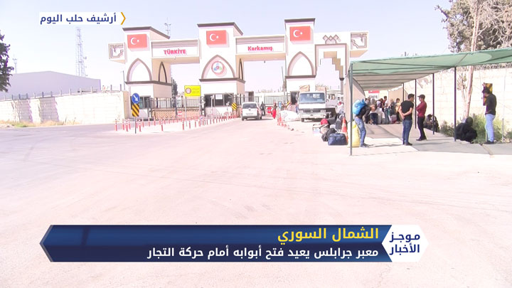 موجز الثانية ظهراً 01 04 2020