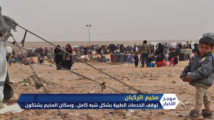 موجز السادسة مساءً 14 4 2020