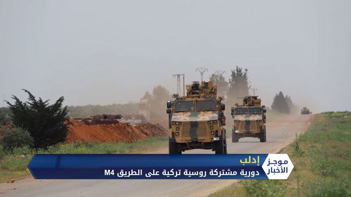 موجز السابعة مساءً 21 04 2020