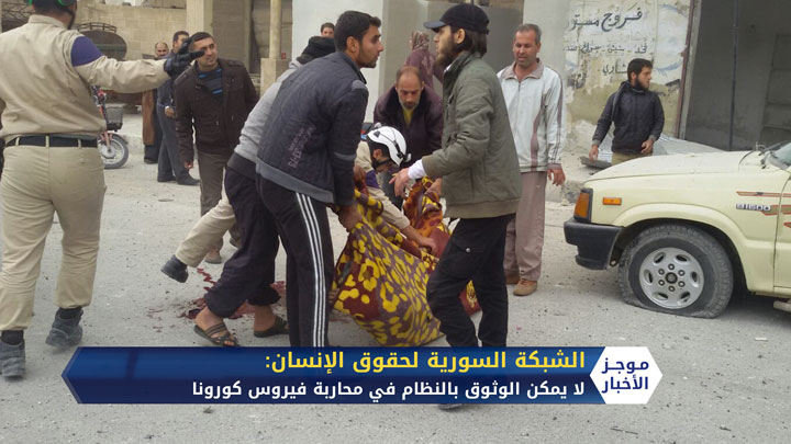 موجز السابعة مساءً 07 04 2020