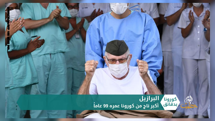 كورونا بدقائق 19 04 2020