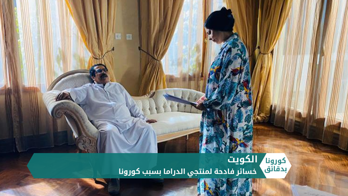 كورونا بدقائق2 – 29 04 2020
