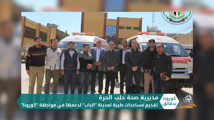 كورونا بدقائق1 – 15 04 2020