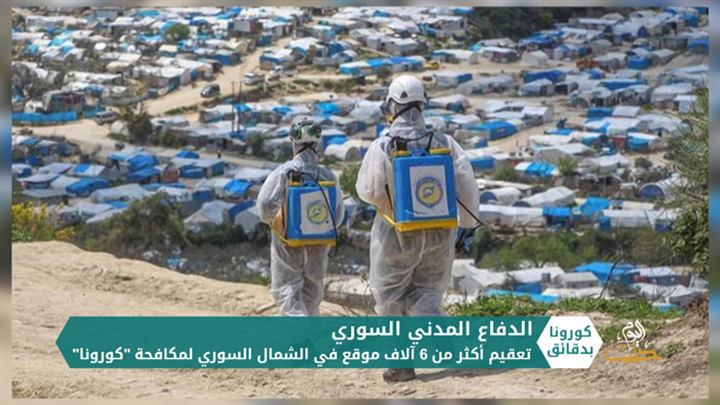 كورونا بدقائق 21 04 2020