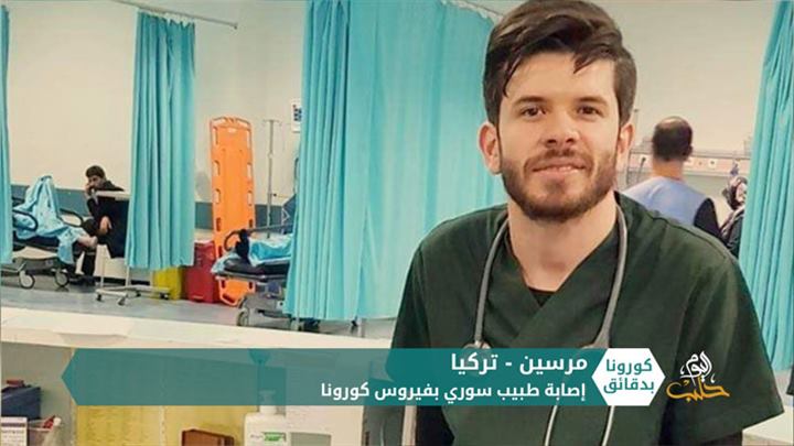 كورونا بدقائق 27 04 2020