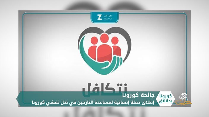 كورونا بدقائق1 – 28 04 2020