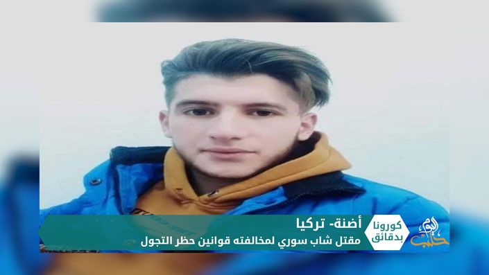 كورونا بدقائق1 – 29 04 2020