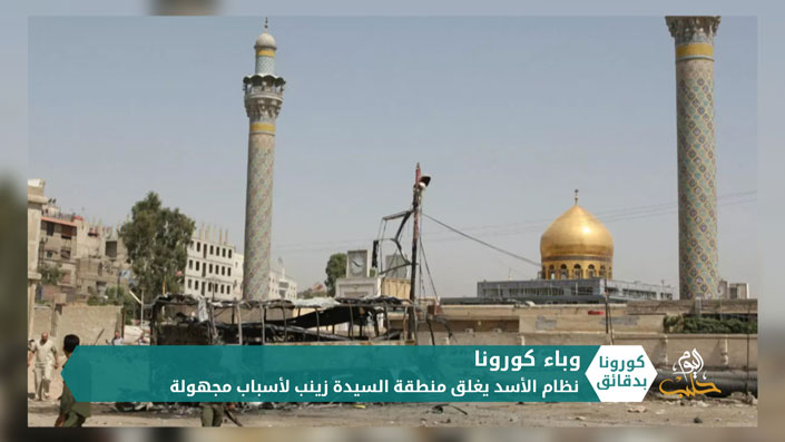 نشرة كورونا2 – 21 04 2020