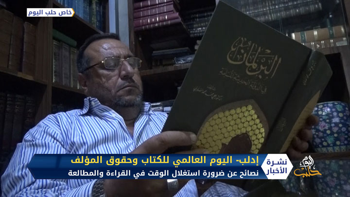 في اليوم العالمي للكتاب وحقوق المؤلف.. ما أهمية القراءة في زمننا الحالي؟