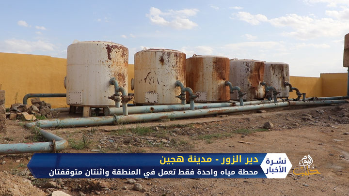 لماذا تعاني مدينة هجين من نقص في المياه رغم وجودها على ضفة نهر الفرات