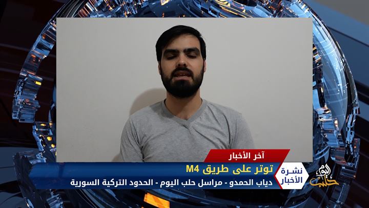 مداخلة دياب الحمدو – تحرير الشام تعتقل عناصر بالجبهة الوطنية للتحرير