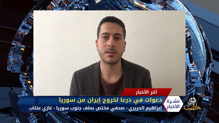 مداخلة منصور صبرة – احتجاجات ضد هيئة تحرير الشام لفتحها معبراً تجارياً مع النظام