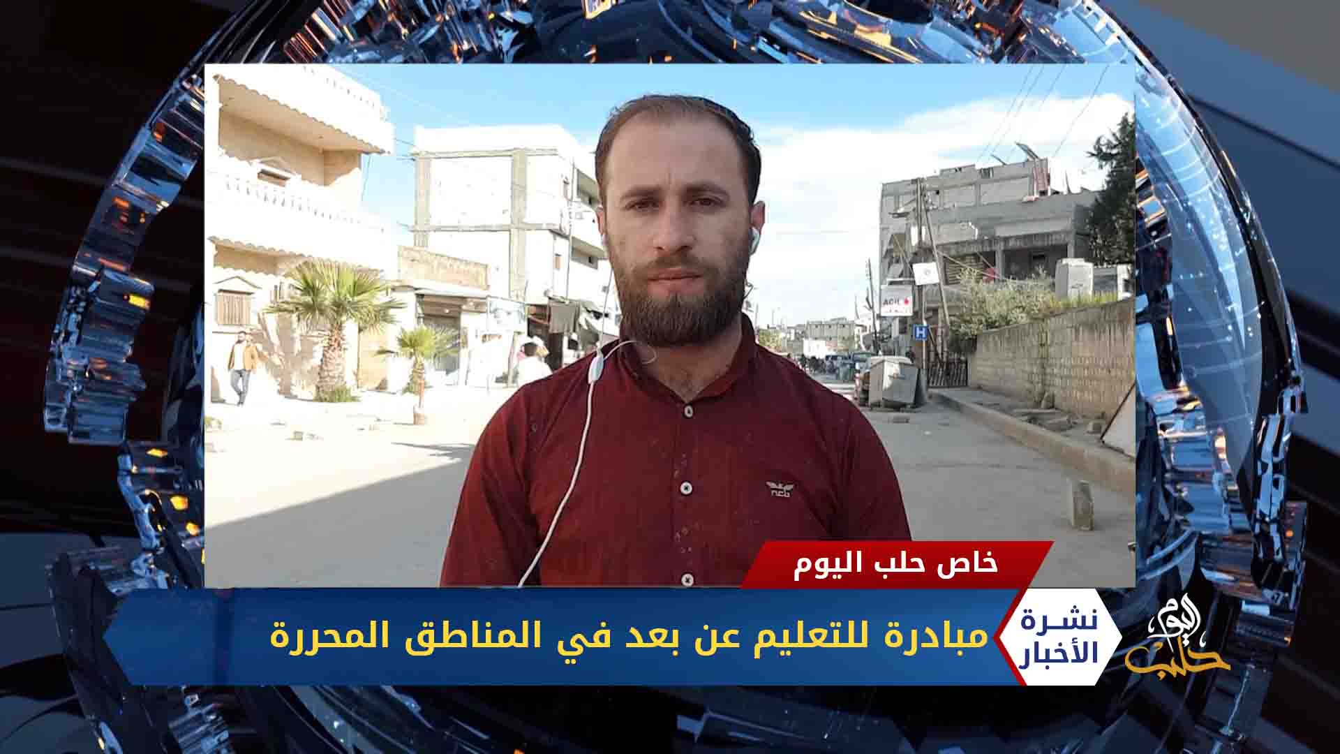 مداخلة بدر كجك – مبادرات اجتماعية وخدمية في المناطق المحررة للتخفيف من أزمة كورونا