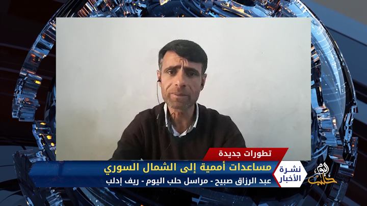 مداخلة أمجد الساري – قتلى الميلشيات الإيرانية بغارة جوية في البوكمال