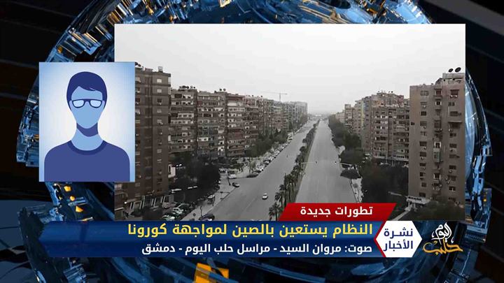 مداخلة عبد الرزاق الصبيح – هجوم بطائرة مسيرة يستهدف الجيش الوطني السوري بريف حماة