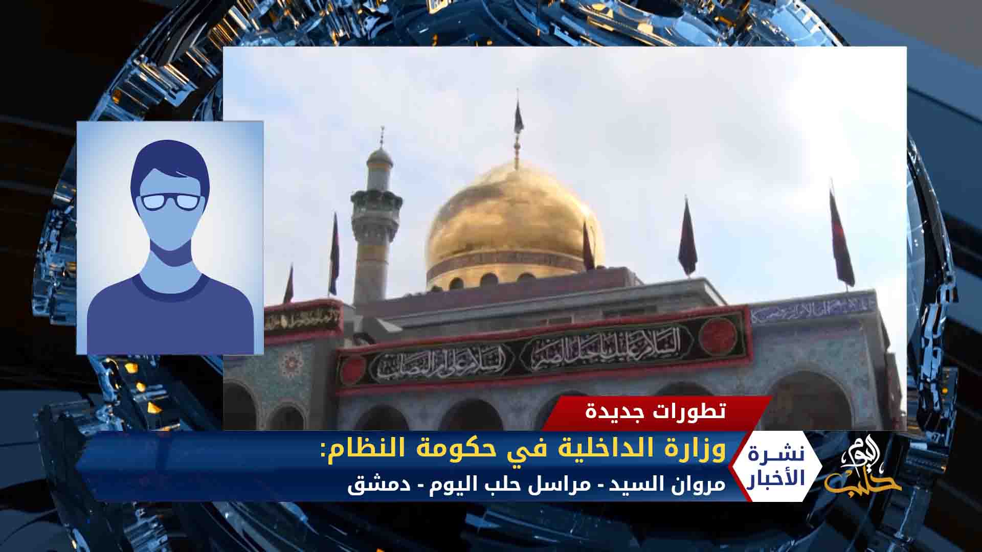 مداخلة مراسلنا مروان السيد – نظام الأسد يزيد ساعات حظر التجوال لمواجهة كورونا