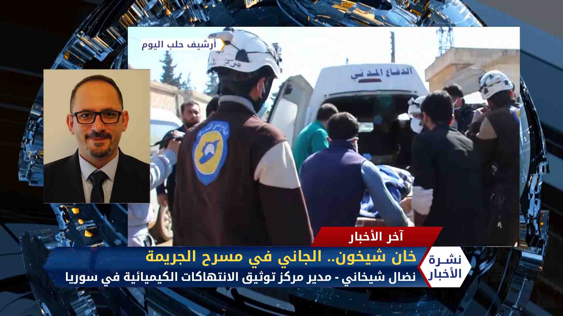 نشرة المساء 2020 04 04 Evening Newscast