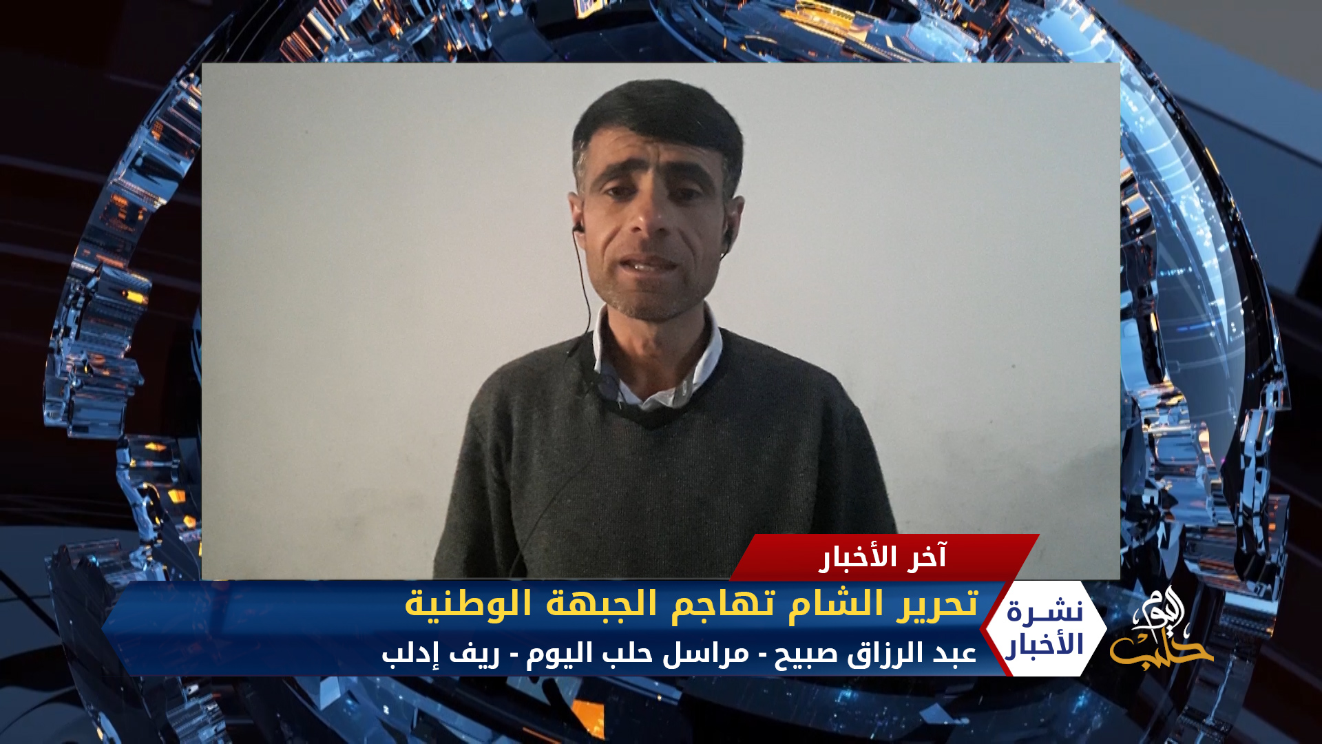 مداخلة عماد غالي – مخيم الركبان بلا خدمات طبية