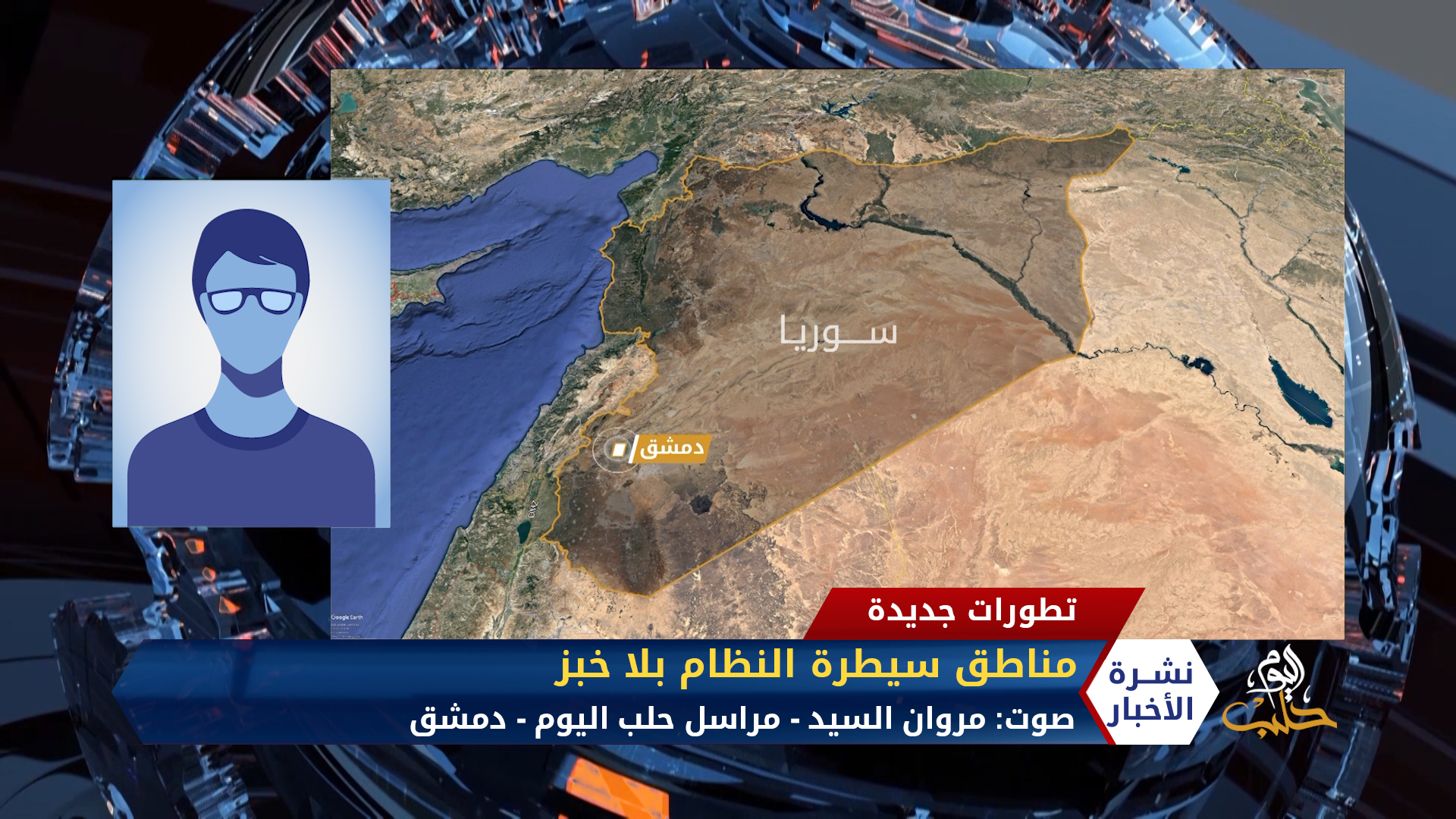 مداخلة عماد غالي – مخيم الركبان بلا خدمات طبية