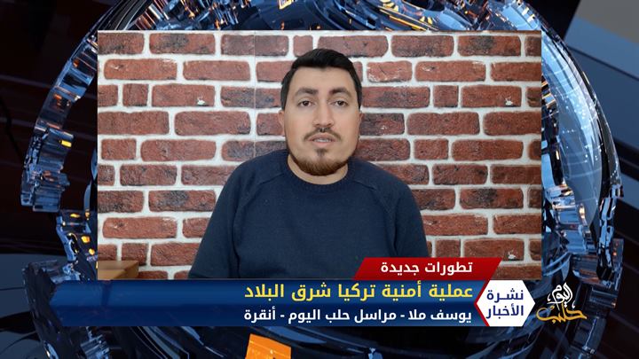 مداخلة مراسل حلب اليوم منصور صبرة – الليشمانيا تزيد معاناة النازحين