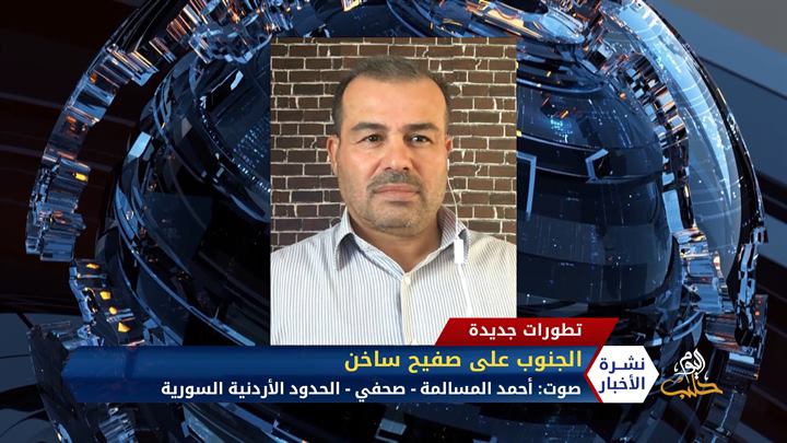 تقارير إعلامية: نظام الأسد يتجسس على السوريين عبر تطبيقات تستغل أزمة كورونا