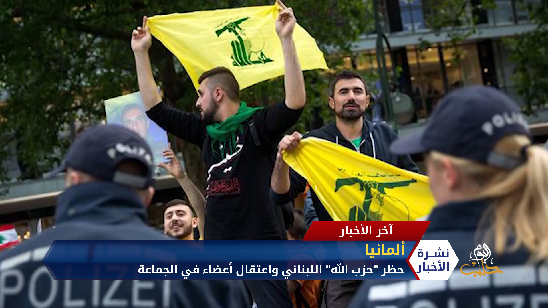 نشرة المنتصف 30 04 2020 Mid-Day Newscast