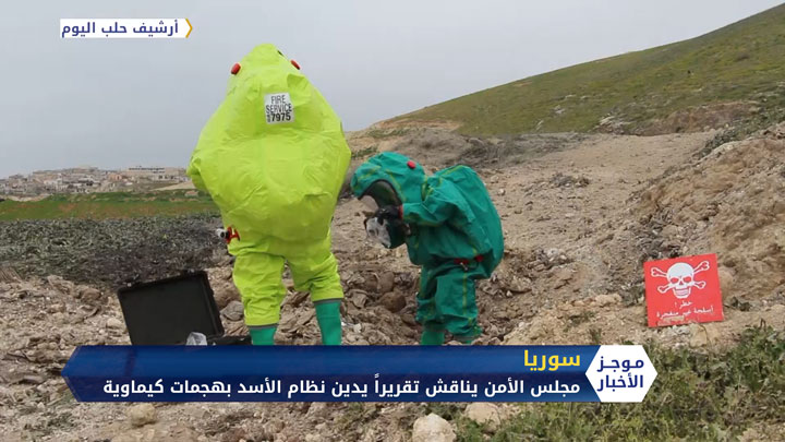 موجز الثانية ظهراً 15 04 2020