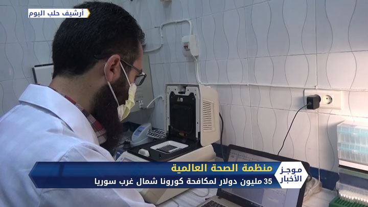 موجز الثانية ظهراً 25 04 2020