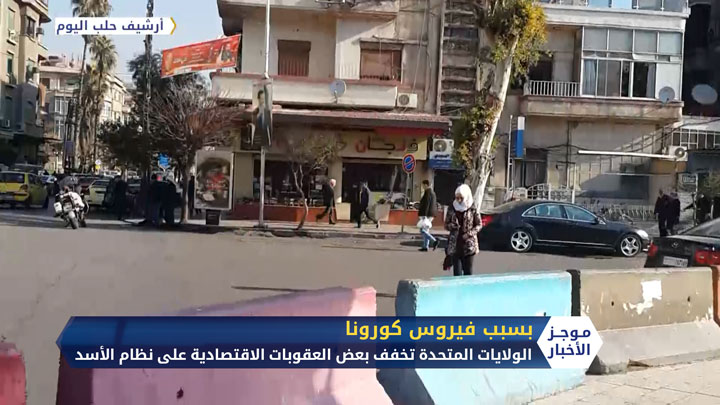 موجز السادسة مساءً 21 04 2020