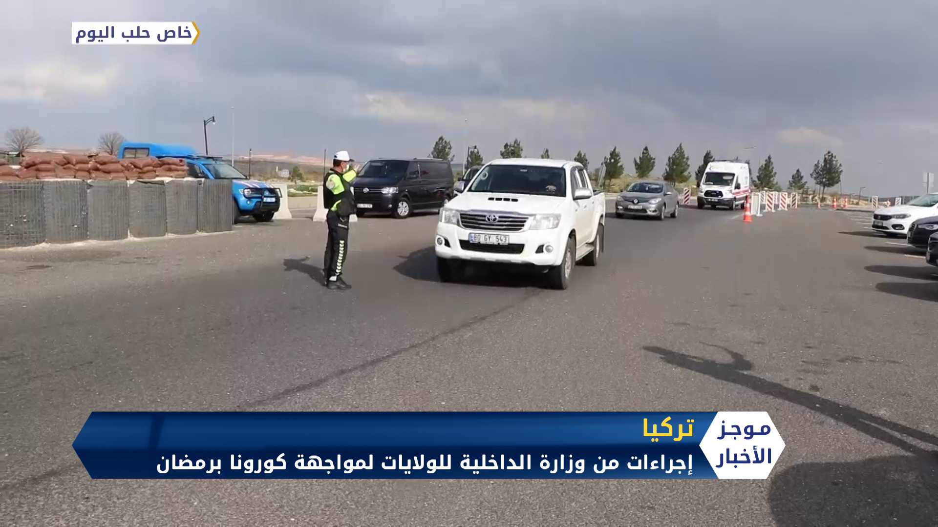 موجز الثامنة مساءً 22 04 2020