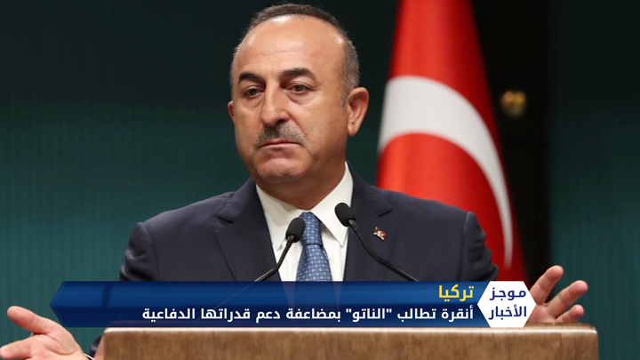 موجز الثامنة مساءً 03 04 2020