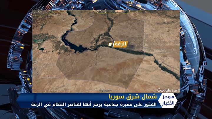 موجز الثامنة مساءً 16 04 2020