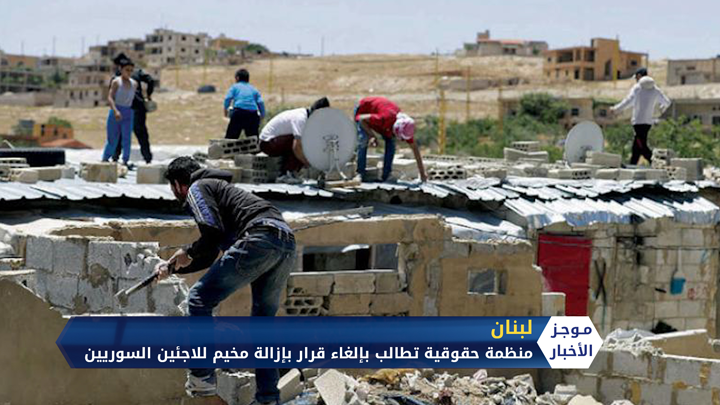 موجز الثامنة مساءً 18 04 2020